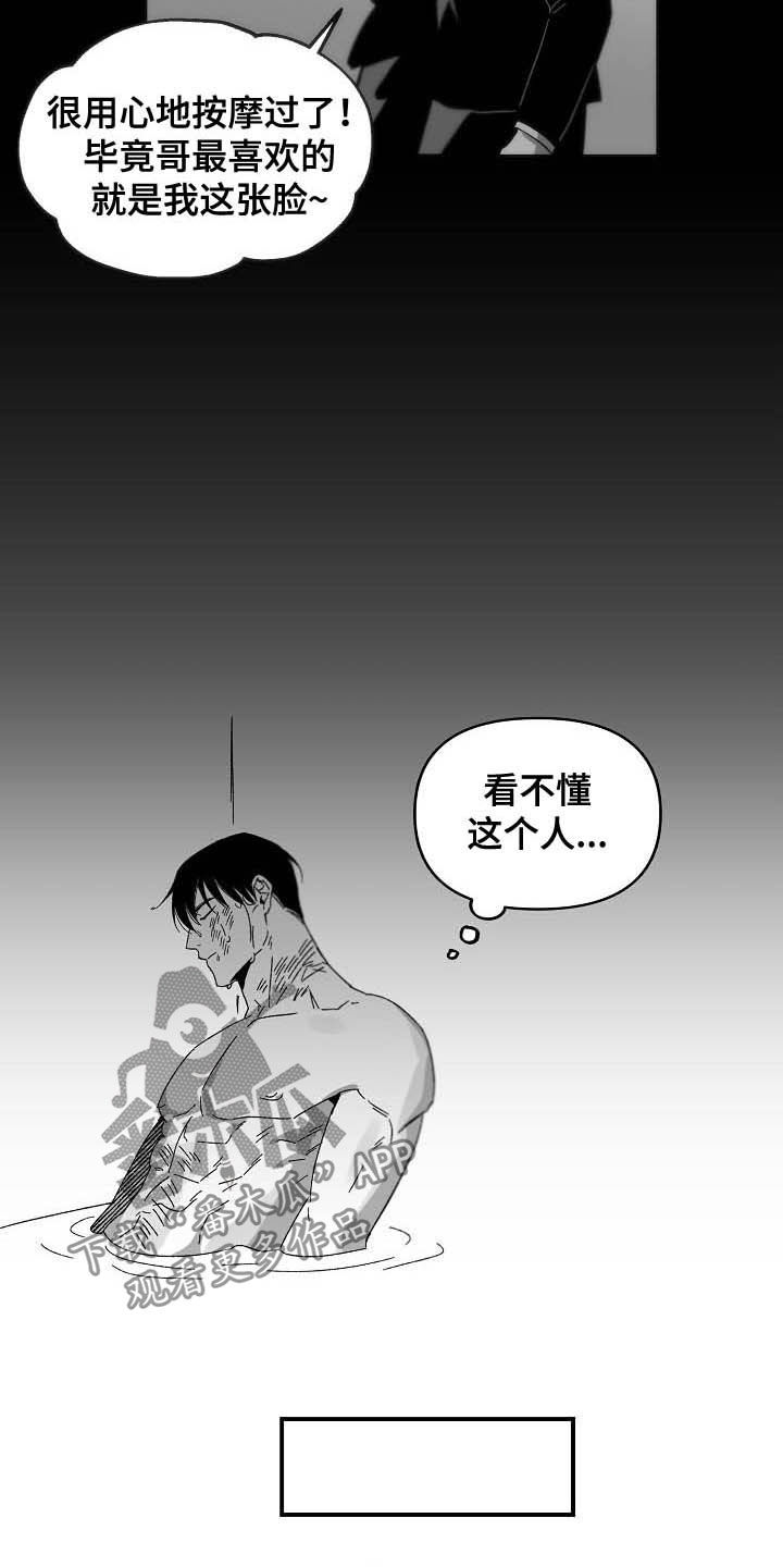 第25章：资料7