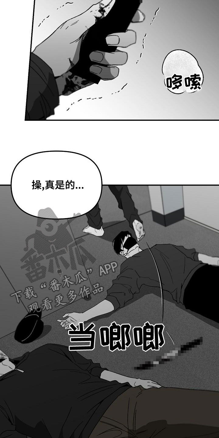 第60章：帮助16