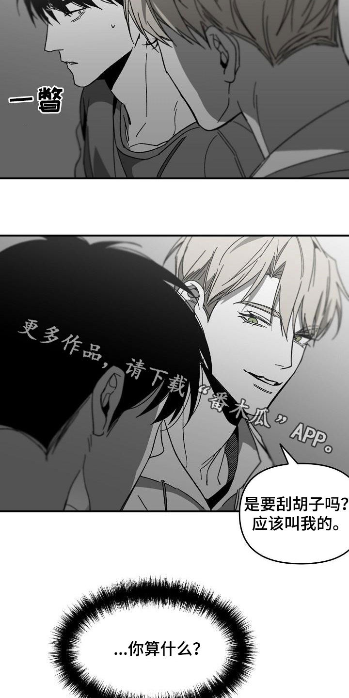 第50章：没有时间20