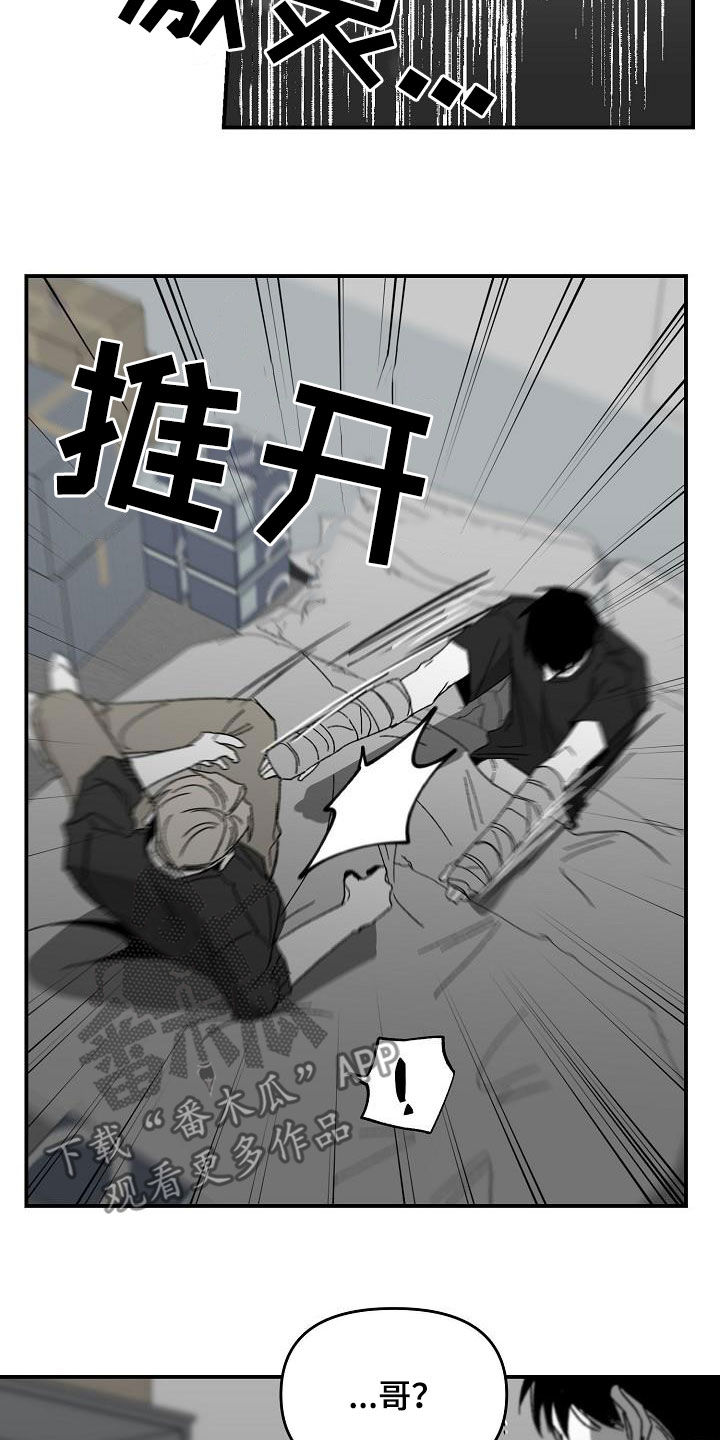 第49章：回到原点17