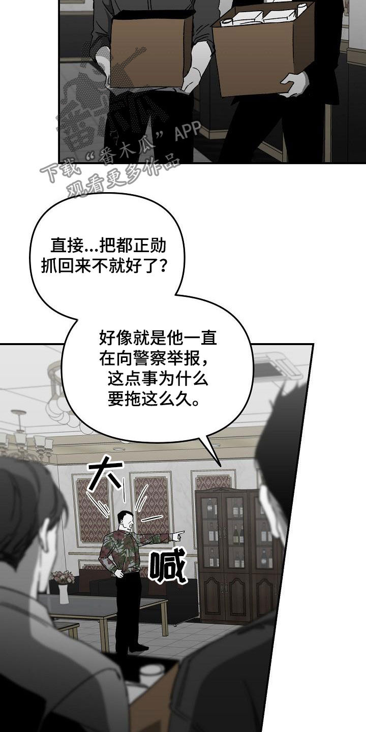 第32章：我想见他11