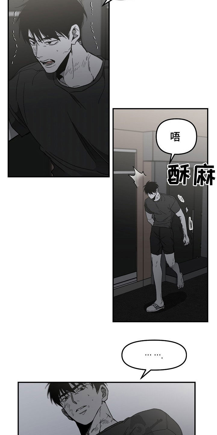 第76章：罪魁祸首6
