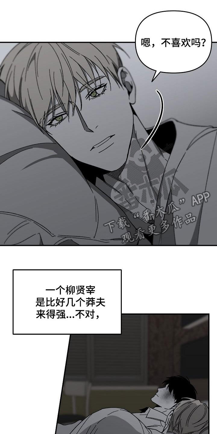 第40章：字面意思13