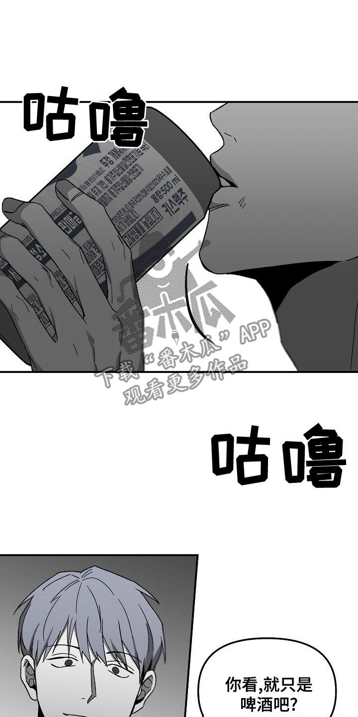 第65章：熟悉的感觉11