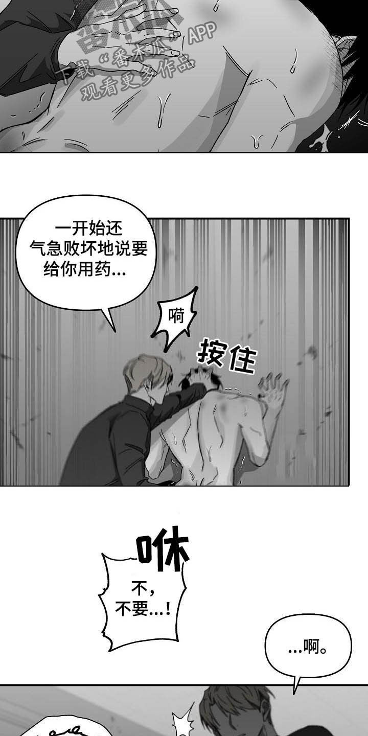 第26章：永无止境19