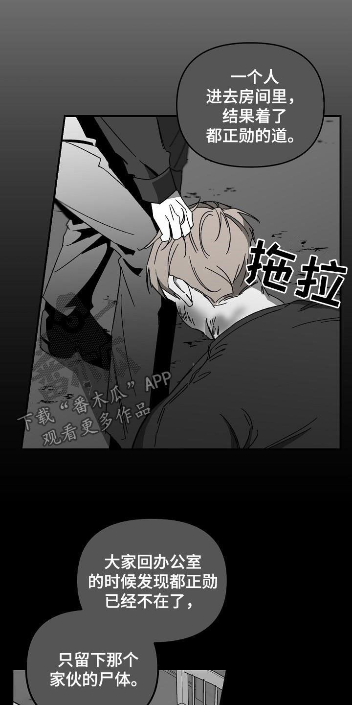 第29章：逃跑11