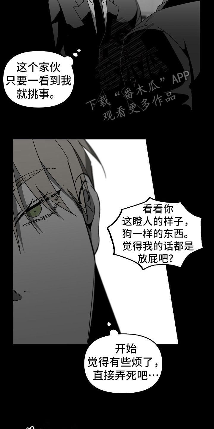 第47章：独占7