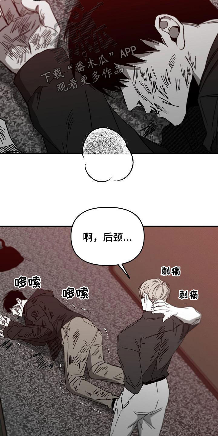 第35章：被擒16