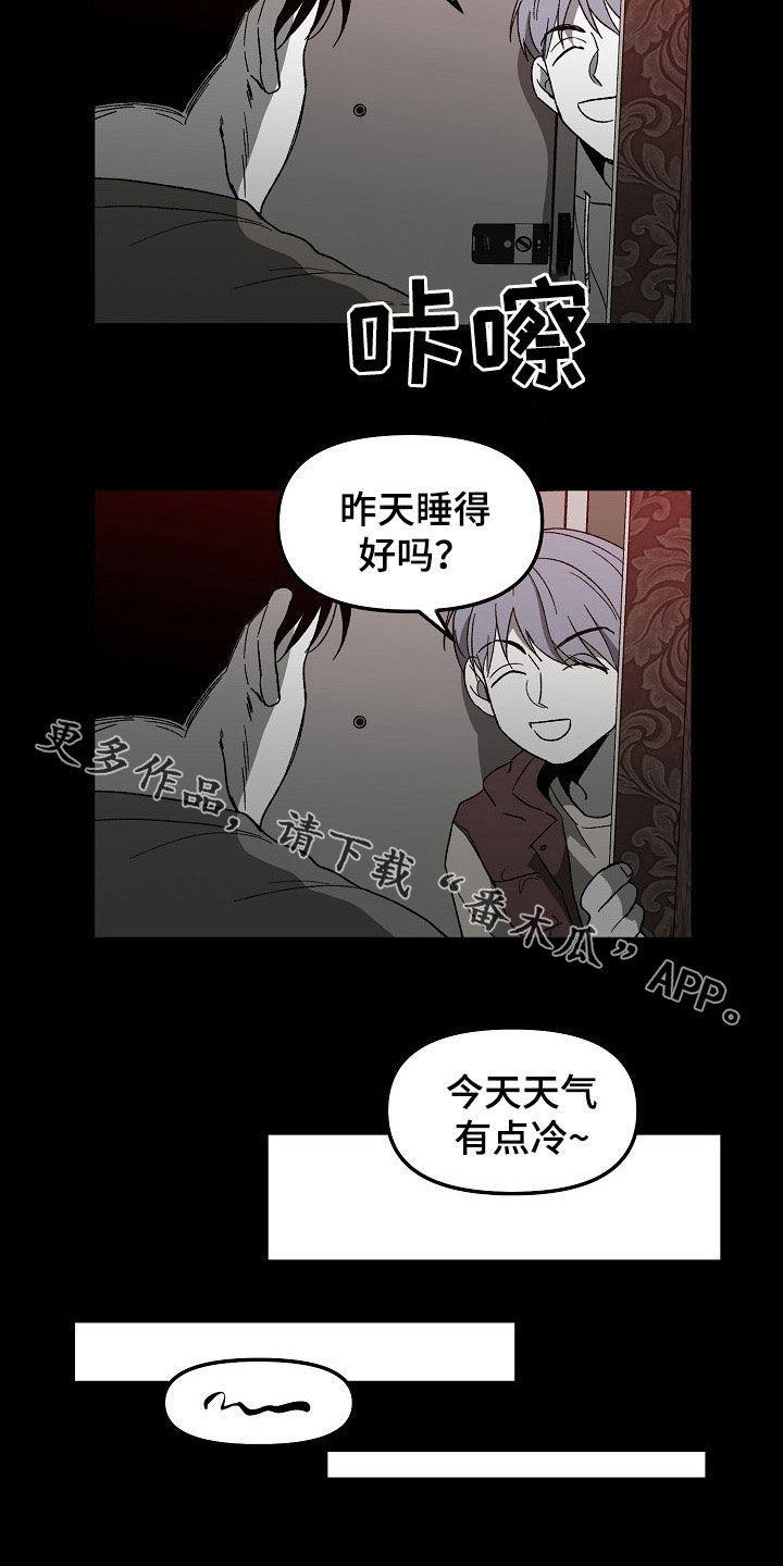 第76章：罪魁祸首21