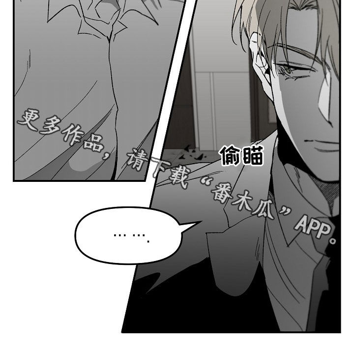 第78章：内斗22