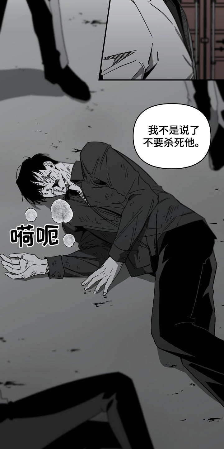 第16章：苟活7