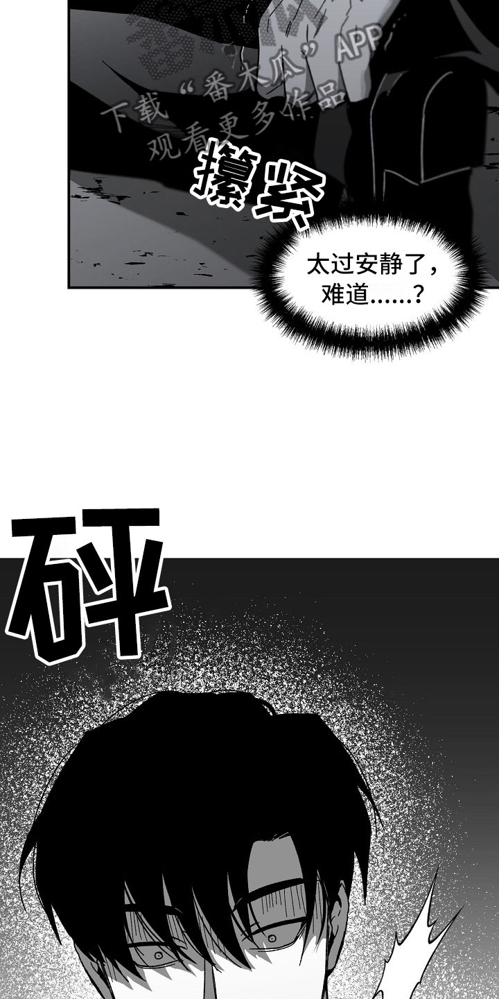 第14章：落地的靴子1