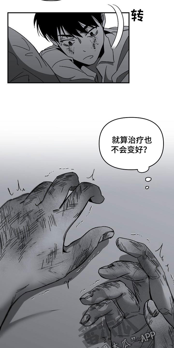 第41章：跳窗1