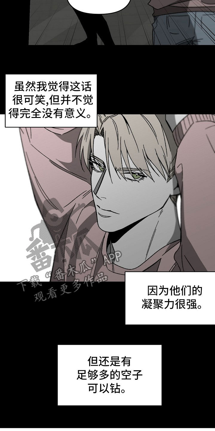 第47章：独占4