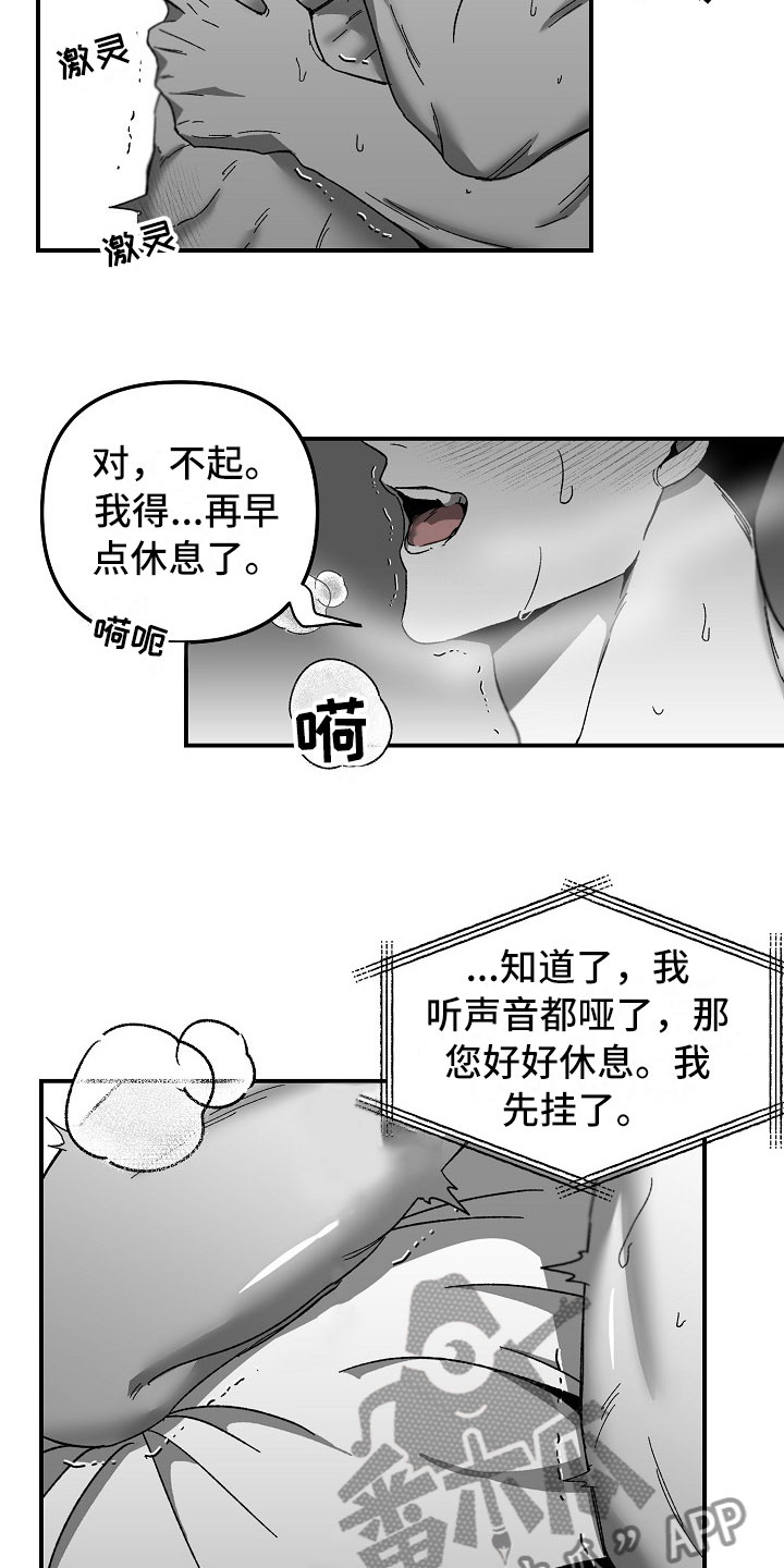 第7章：一年的变化1