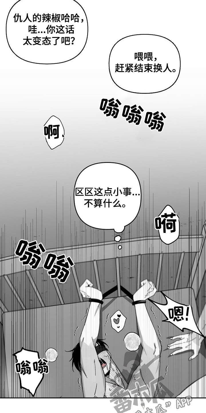 第23章：难以捉摸8
