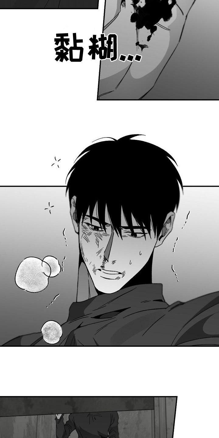 第61章：客人9