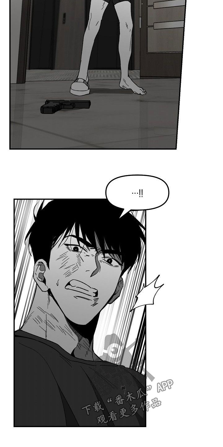 第81章：主动送上门19