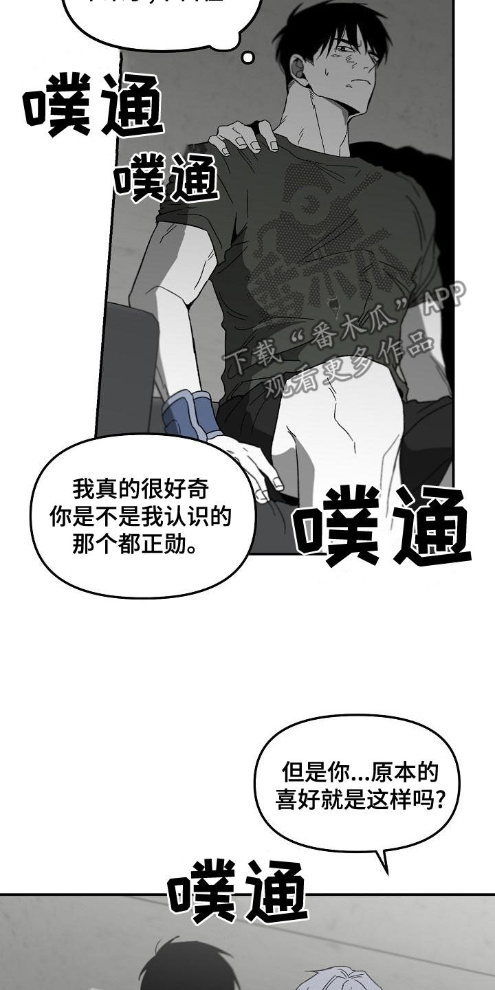 第65章：熟悉的感觉15