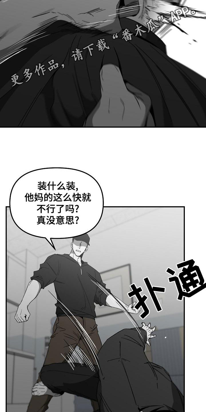 第60章：帮助1