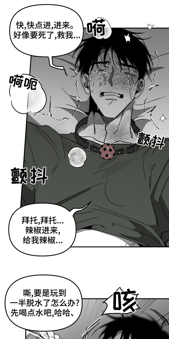 第69章：索求15