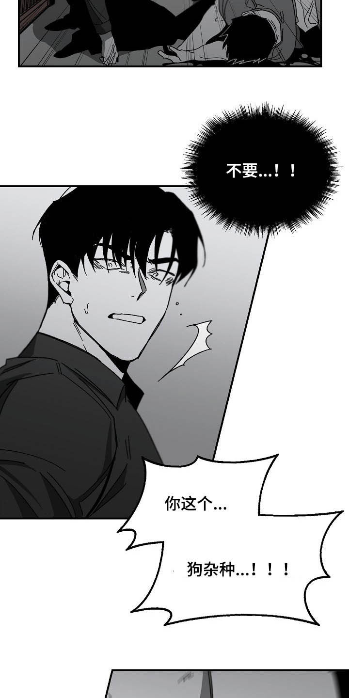 第15章：挥刀抵抗10