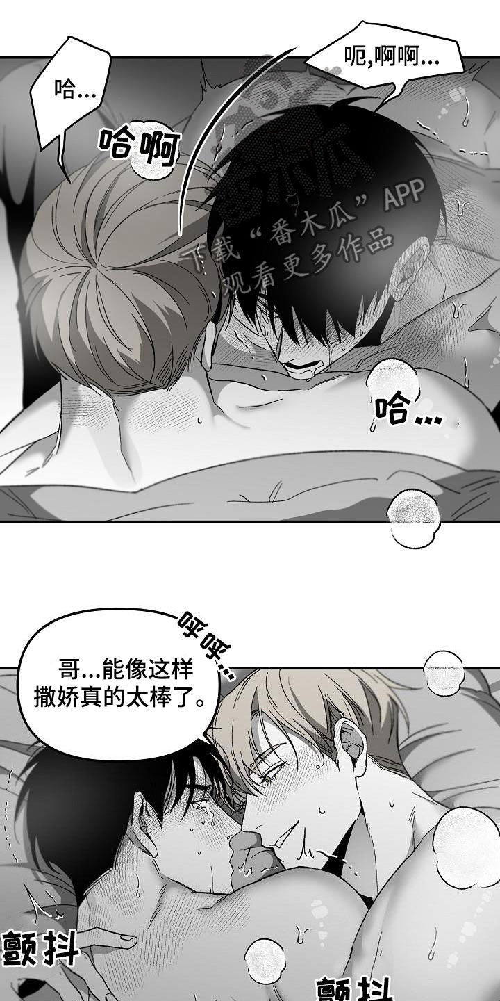 第56章：很重要吗9
