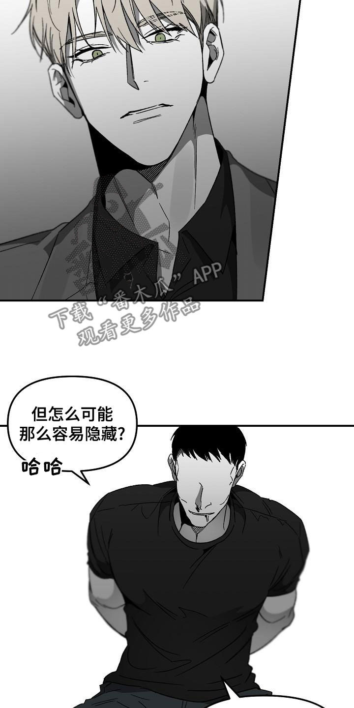 第57章：小孩子13