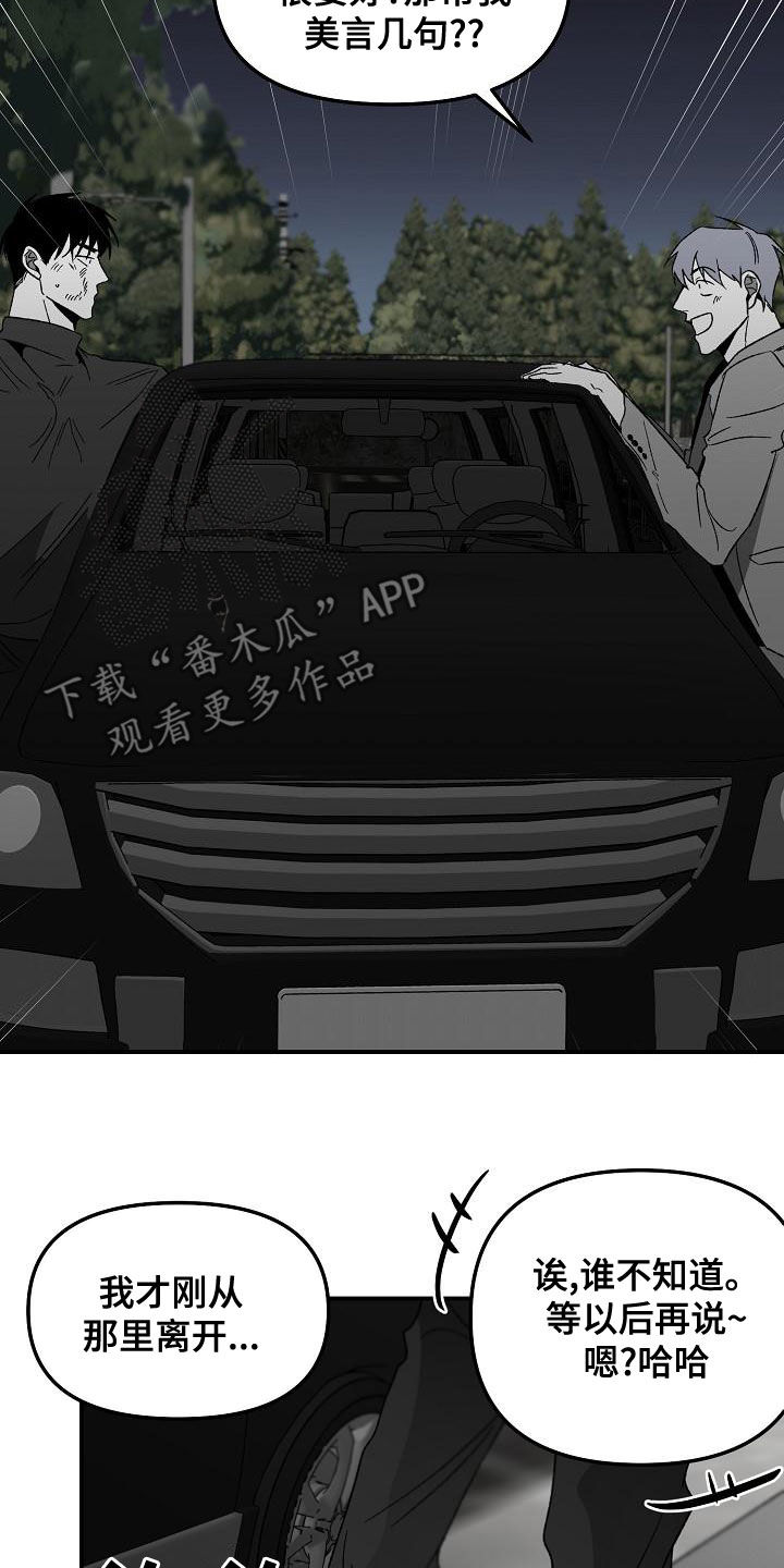 第63章：同学的义气10