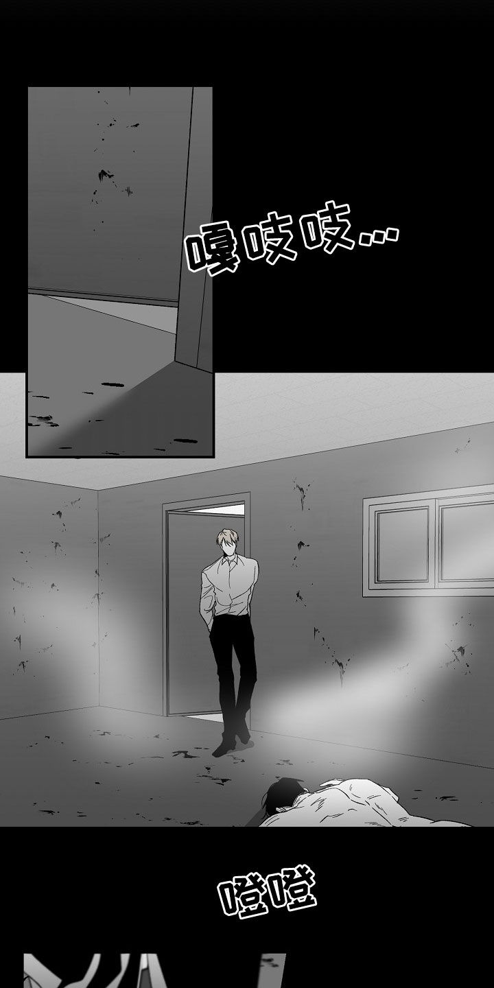 第74章：想法改变7
