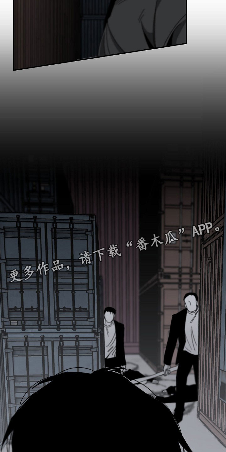 第14章：落地的靴子16