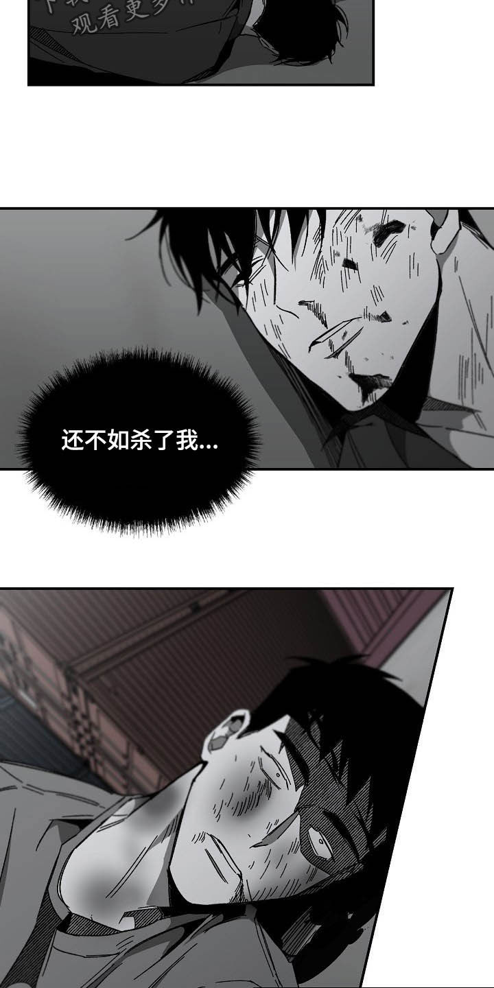 第16章：苟活9