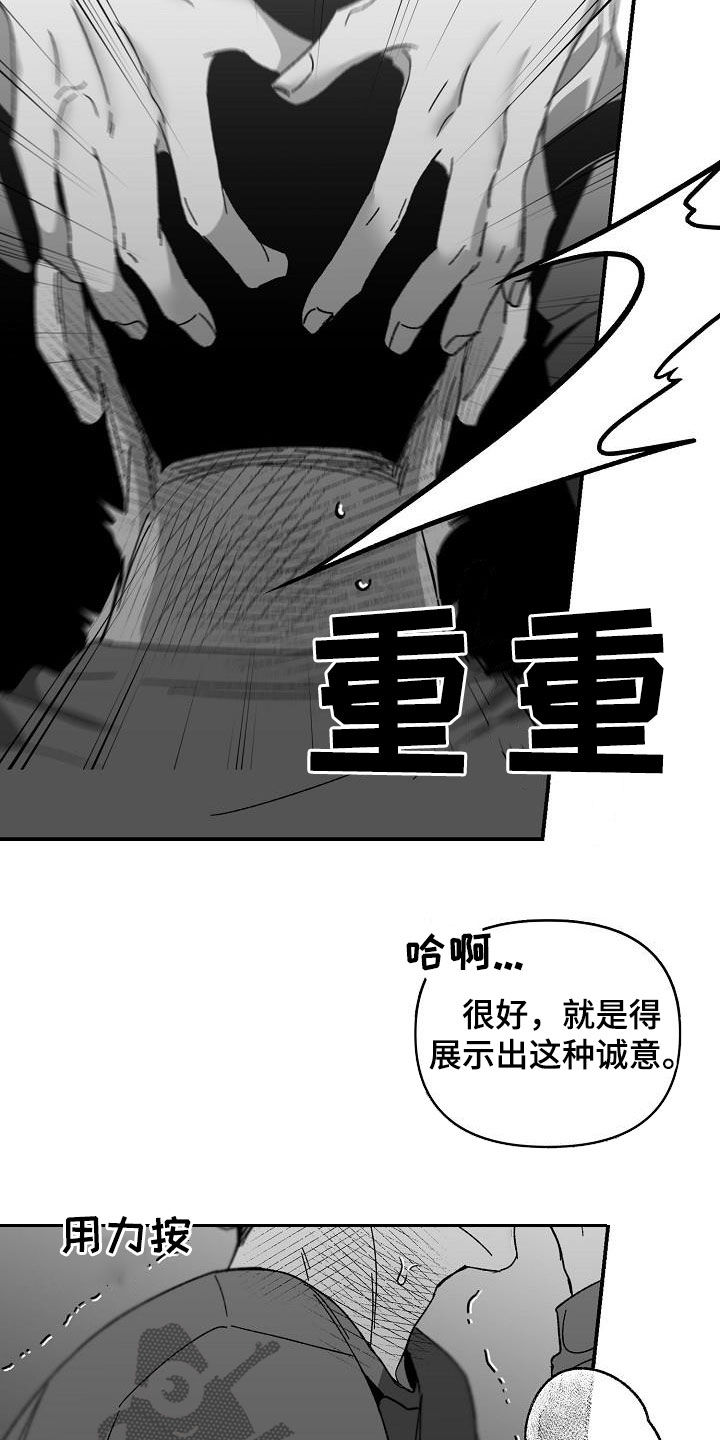 第55章：体力太差3