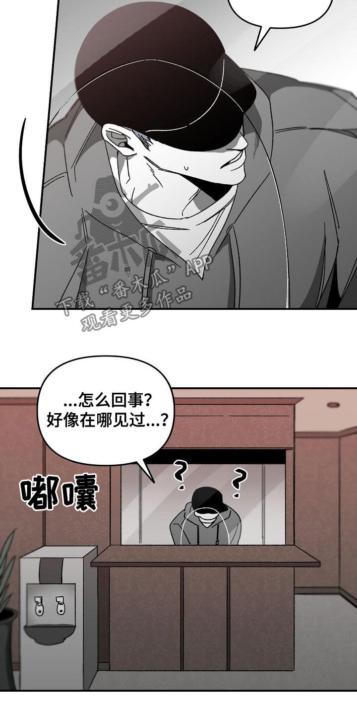 第31章：举报6