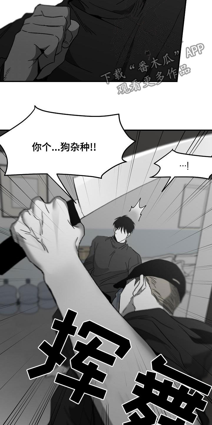 第59章：交手9