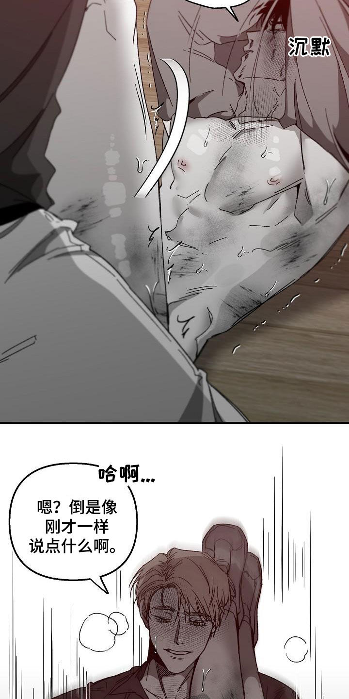 第38章：戏耍4
