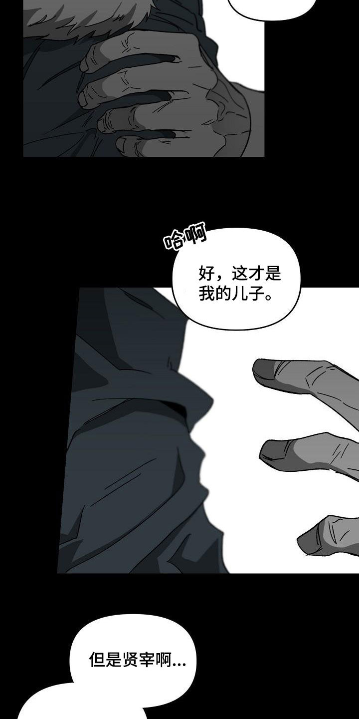第44章：第一名11