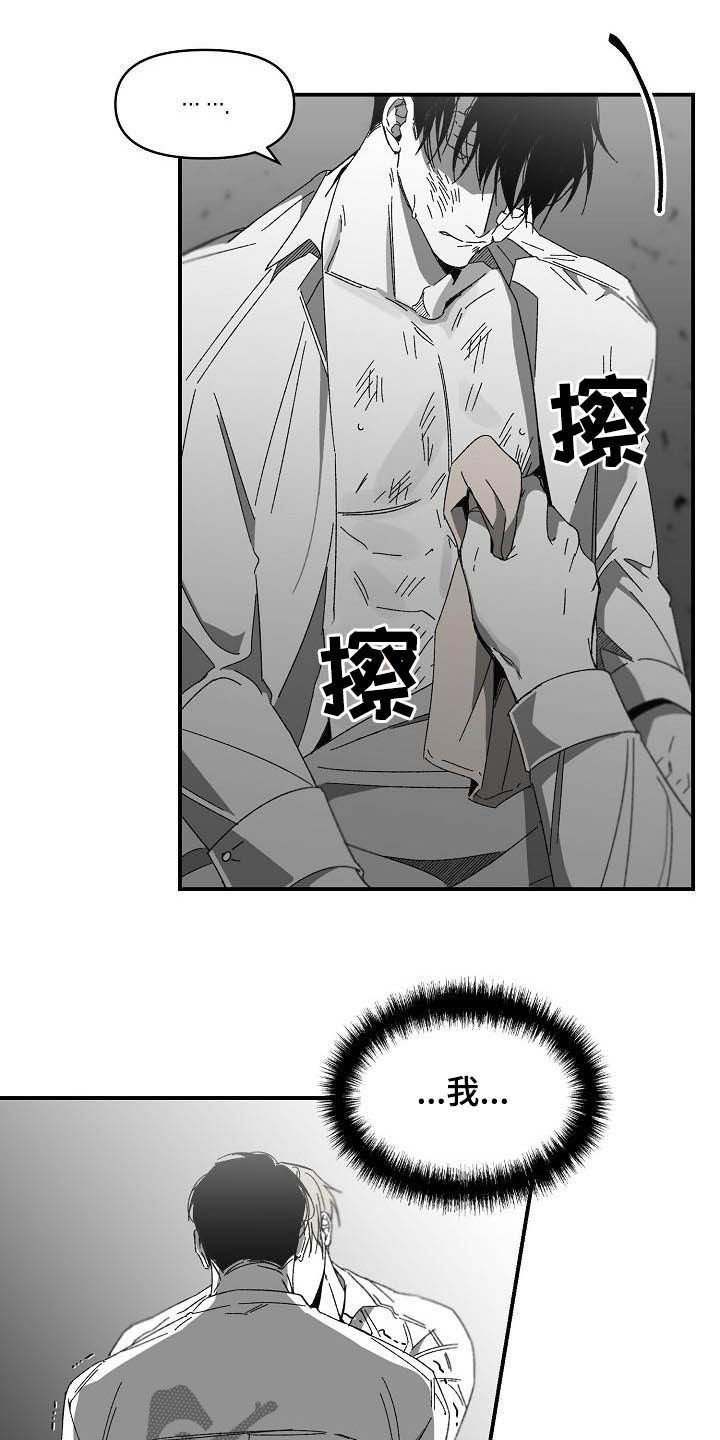 第21章：借用力量5