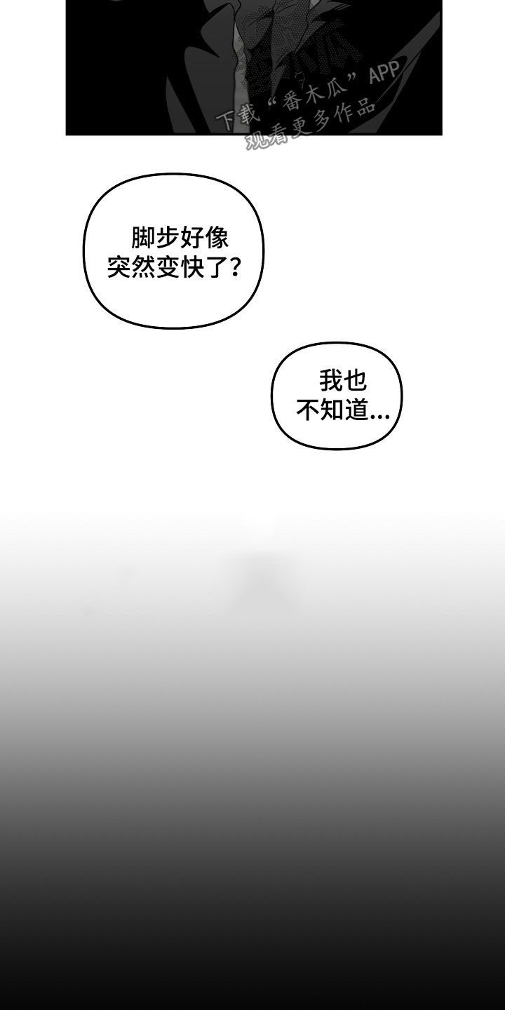 第74章：想法改变6