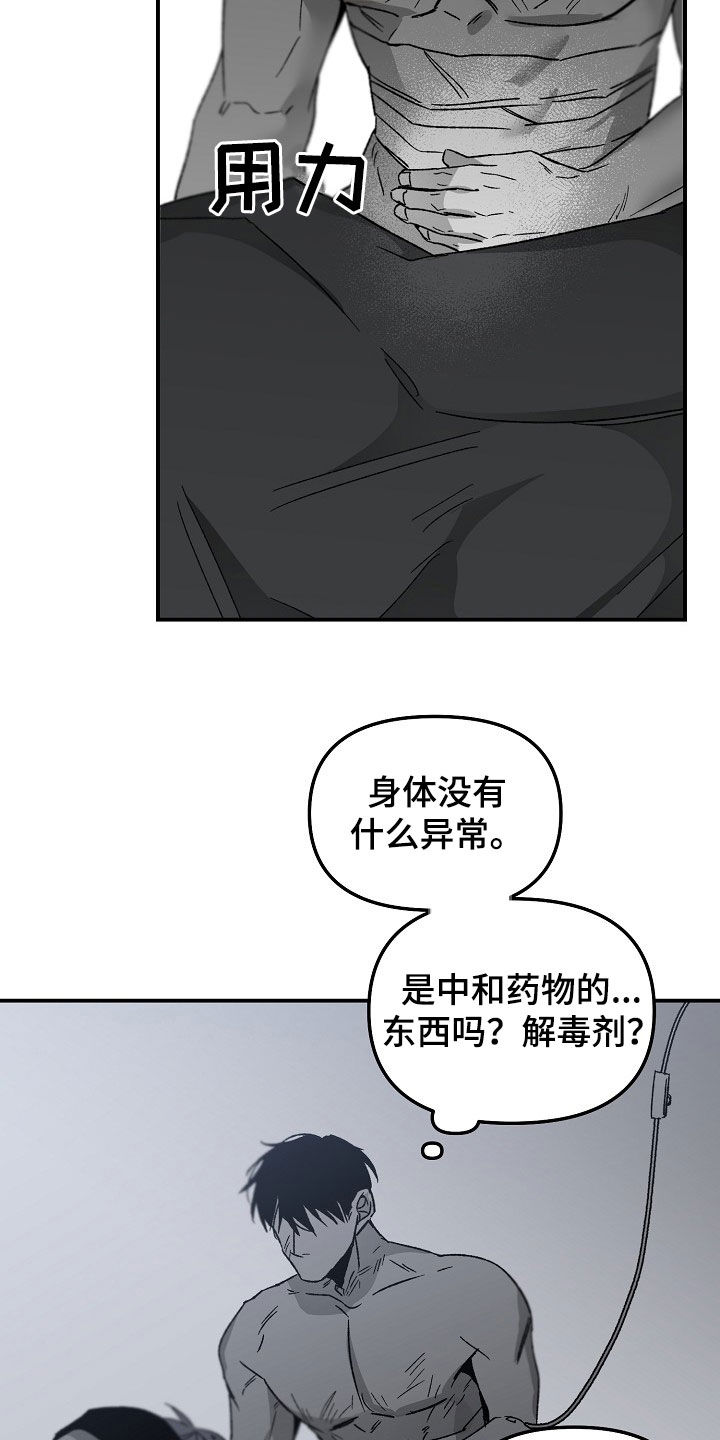 第72章：要做的事情16