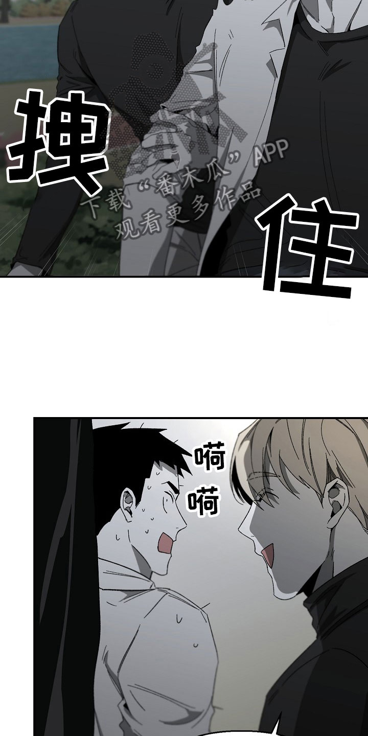 第12章：绝不能失败4