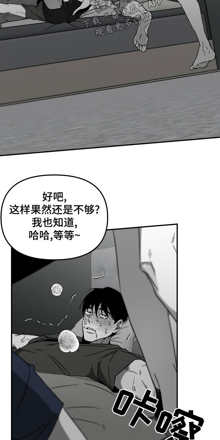 第67章：命真好2