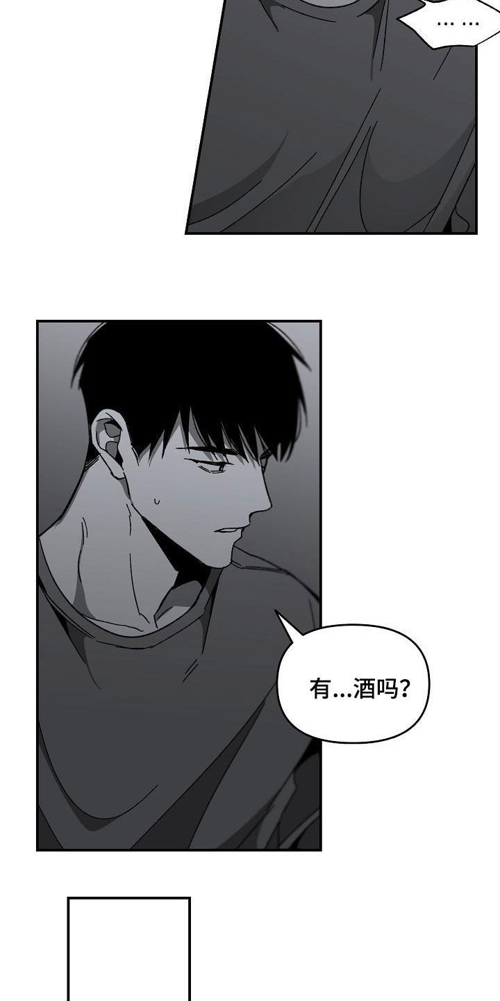 第51章：不需要理由10