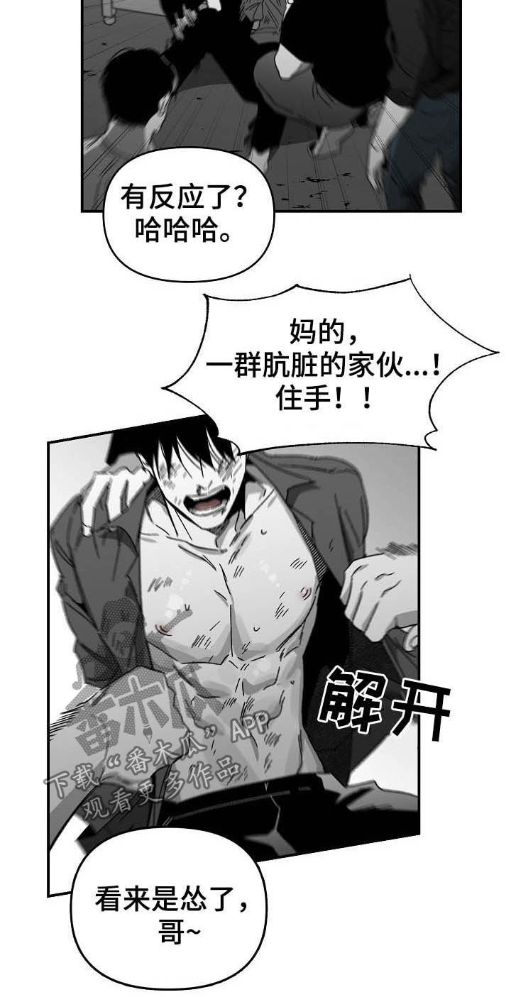 第18章：换一招12