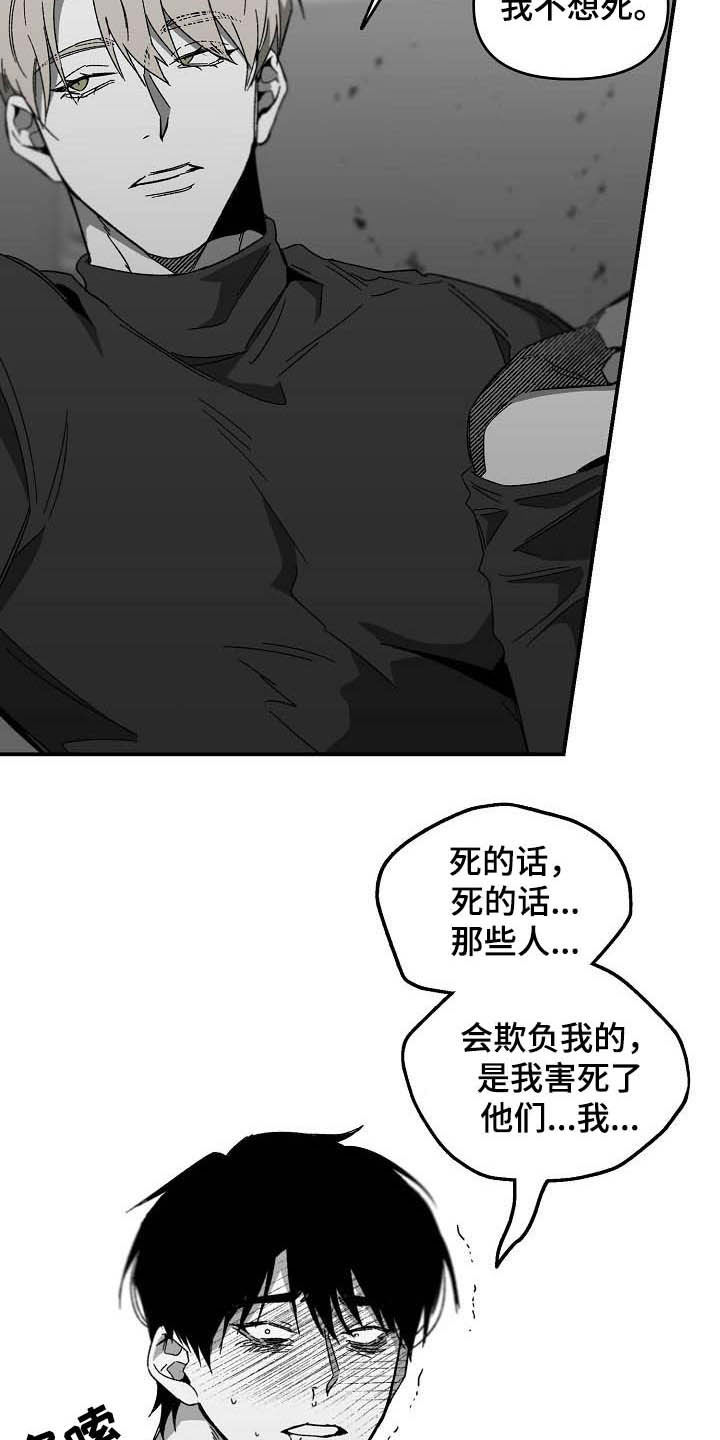 第27章：有些不一样3