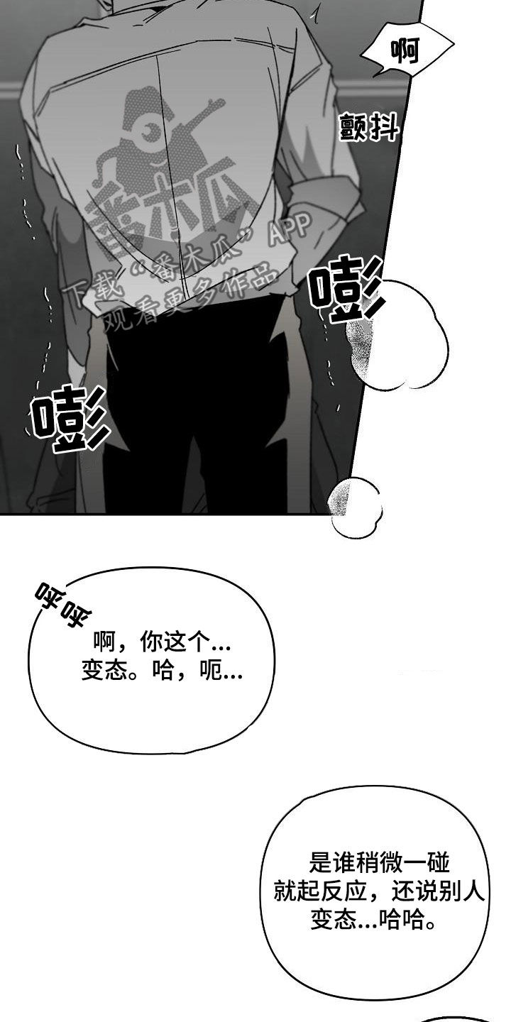 第53章：感觉不够6