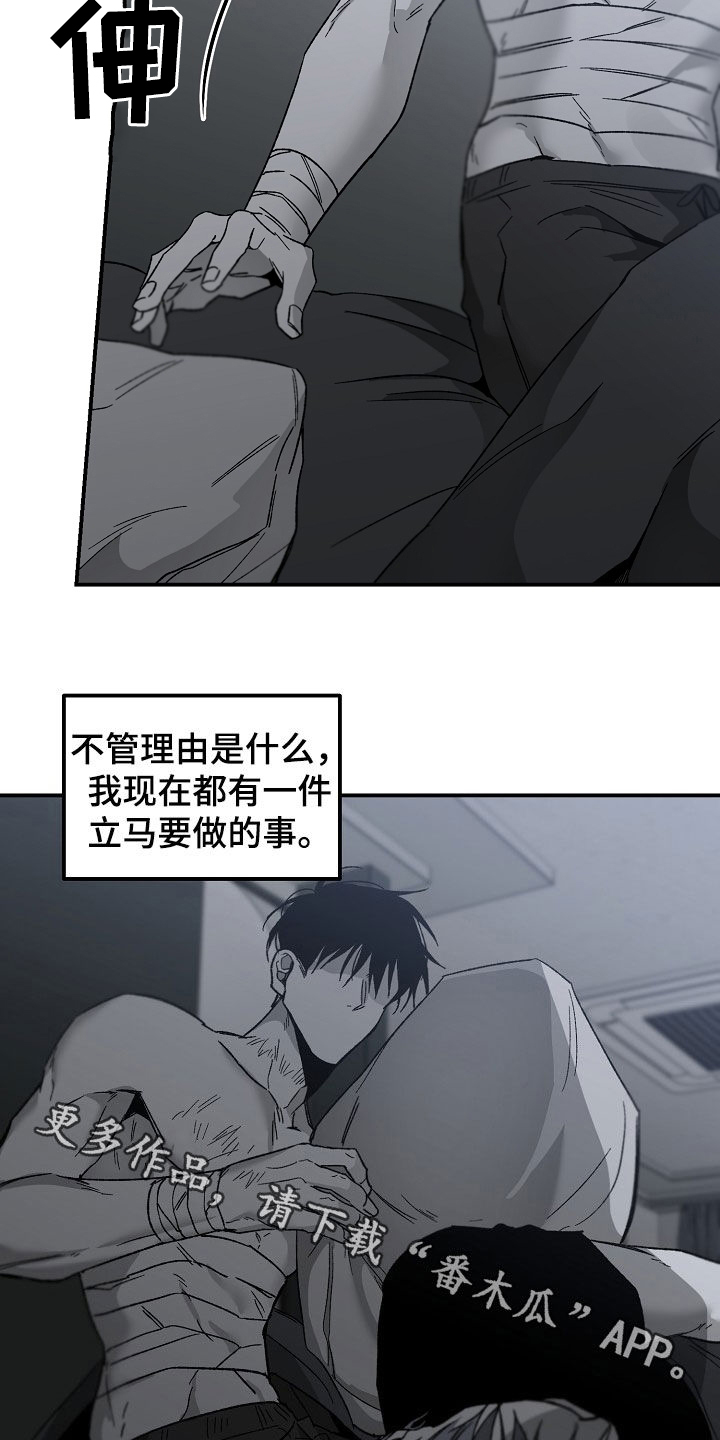 第72章：要做的事情20