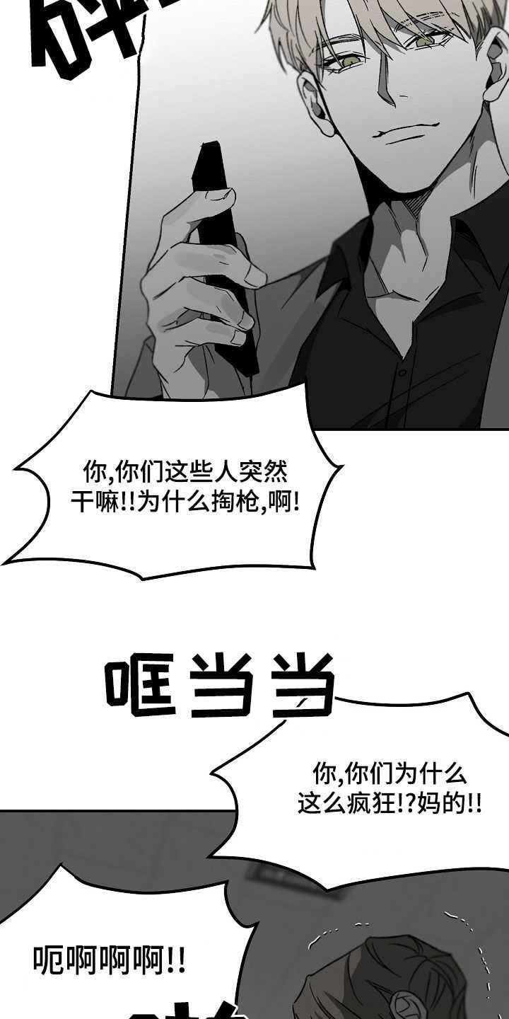 第69章：索求2