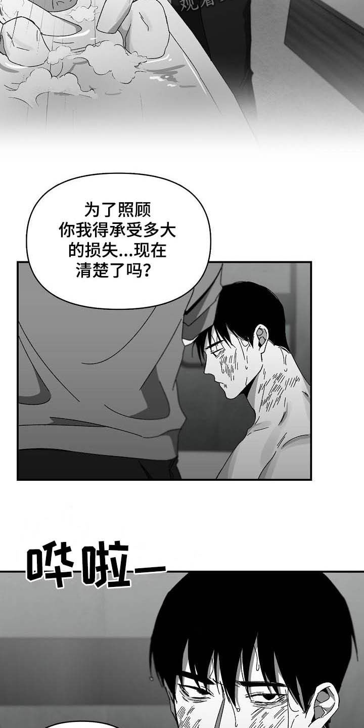 第25章：资料4