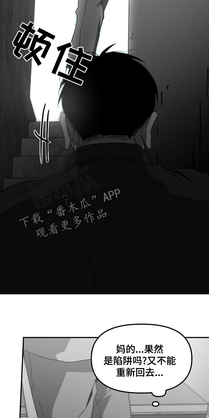 第61章：客人15